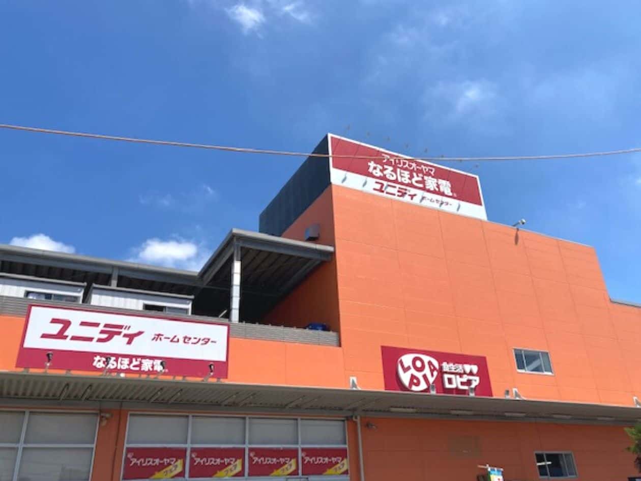 ユニディ湘南平塚店