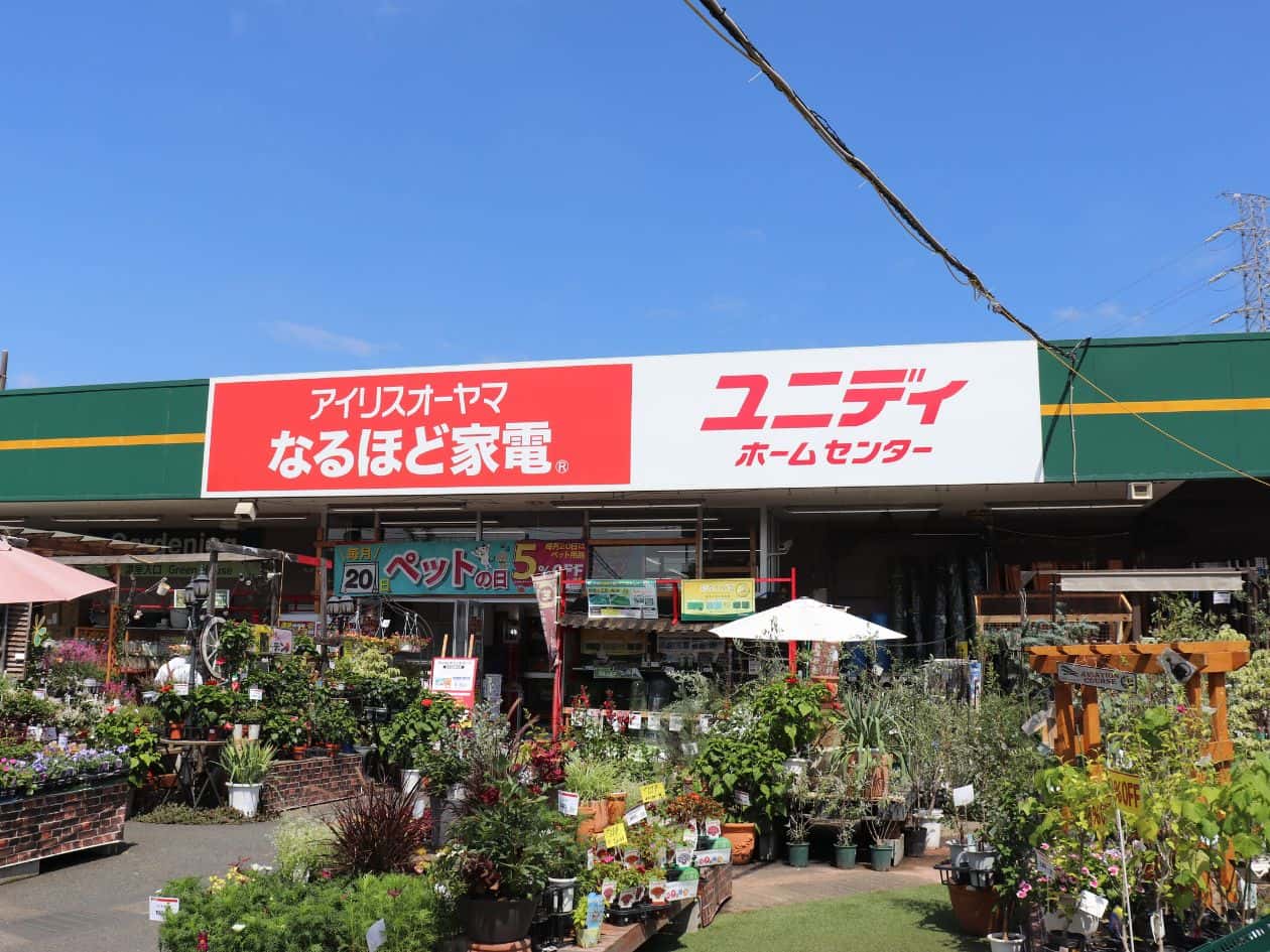 ユニディ川口店