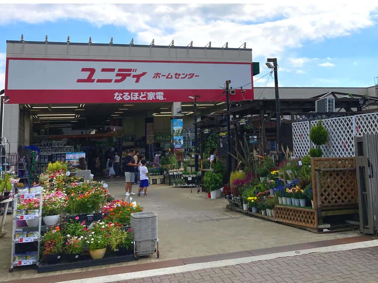 ユニディ若葉台店