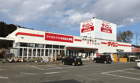 ダイシン船岡店