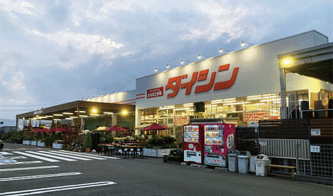 ダイシン岩沼店