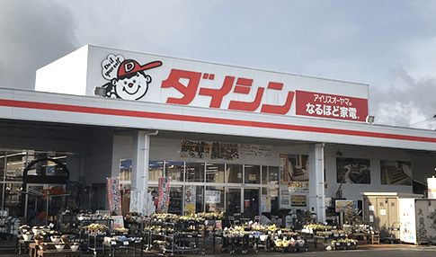 ダイシン大富店