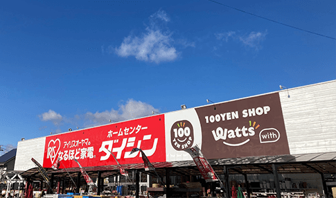 ダイシン矢本店
