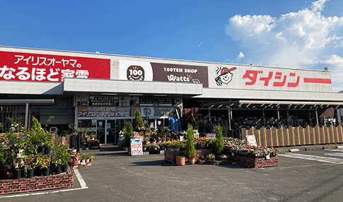 ダイシン古川店