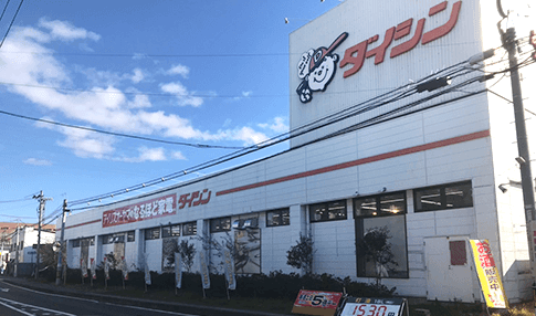 ダイシン南小泉店