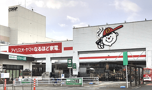 ダイシン幸町店