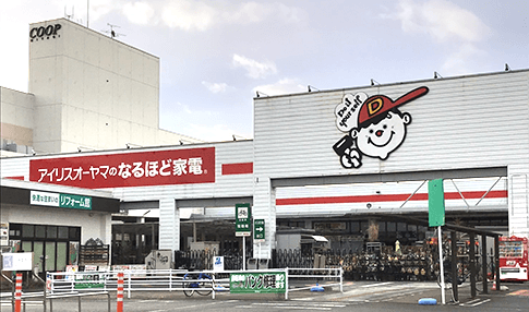 ダイシン幸町店