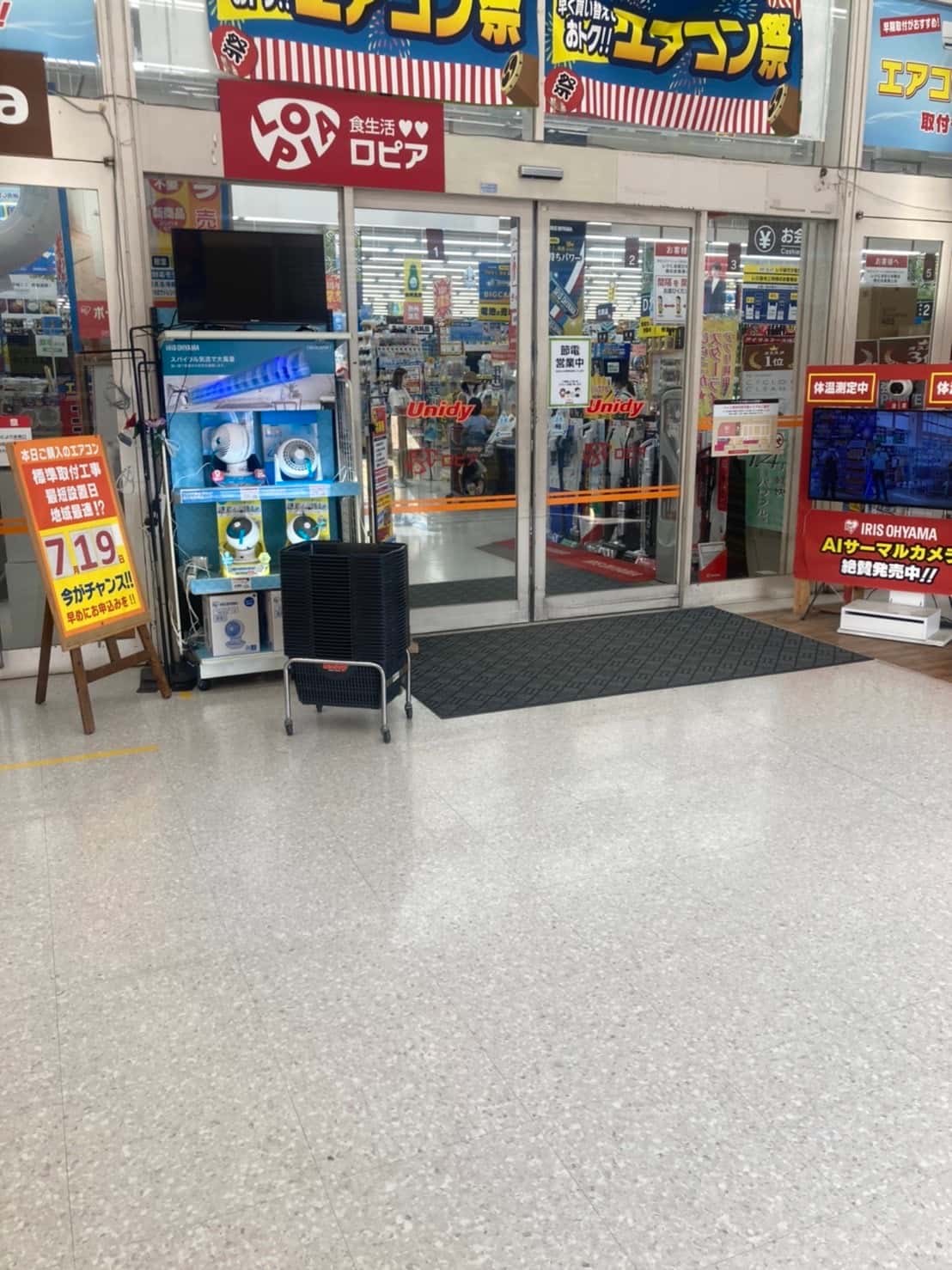 風除室 セールスプロモーションやポップアップストアに最適なホームセンターの風除室を利用可能な催事イベントスペース