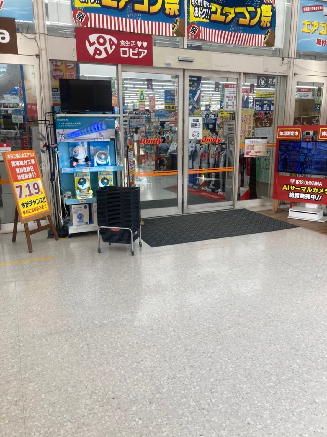 風除室 セールスプロモーションやポップアップストアに最適なホームセンターの風除室を利用可能な催事イベントスペース