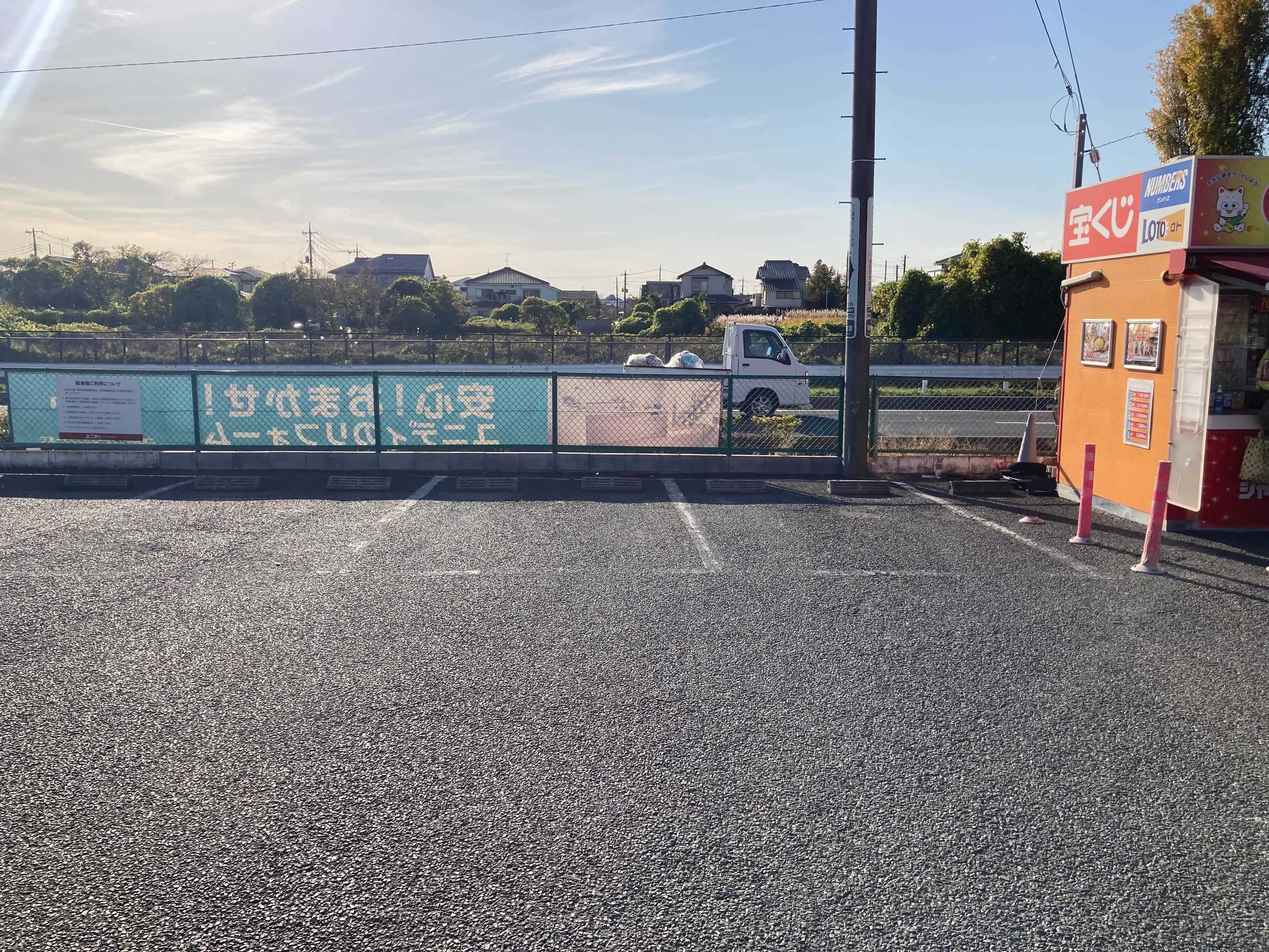 屋外第2駐車場 キッチンカーの出店に最適な屋外駐車場の催事イベントスペース