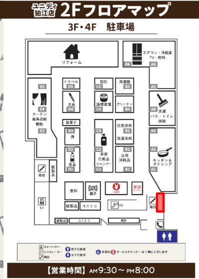 2階エスカレーター前 各種プロモーションに最適な2Fエスカレーター前の催事イベントスペースの図面・フロアマップ