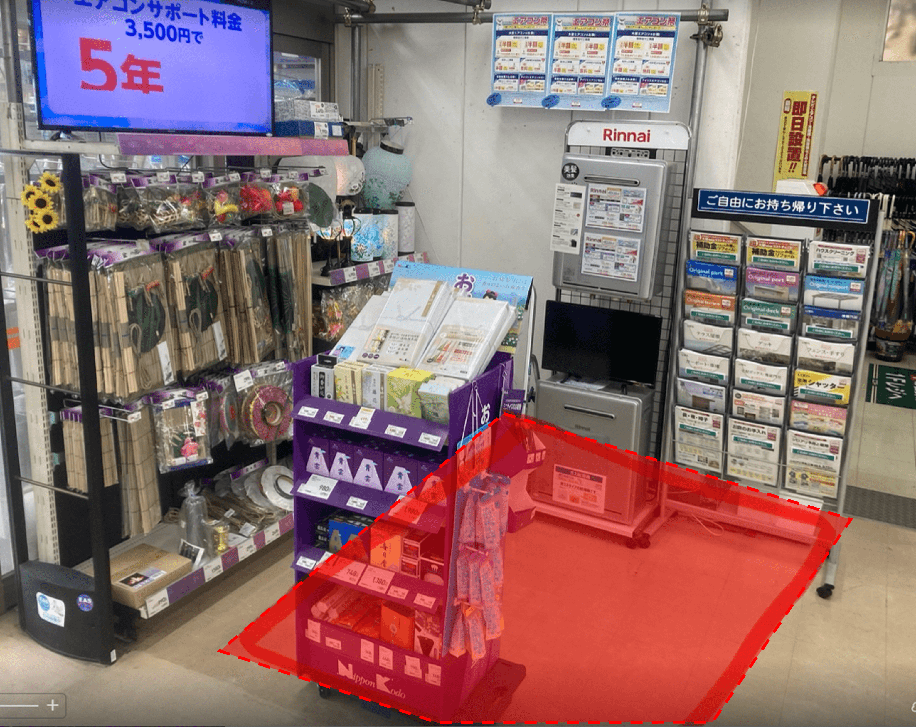 1階入口付近 物販やプロモーションに最適なホームセンター内入口付近の催事イベントスペース