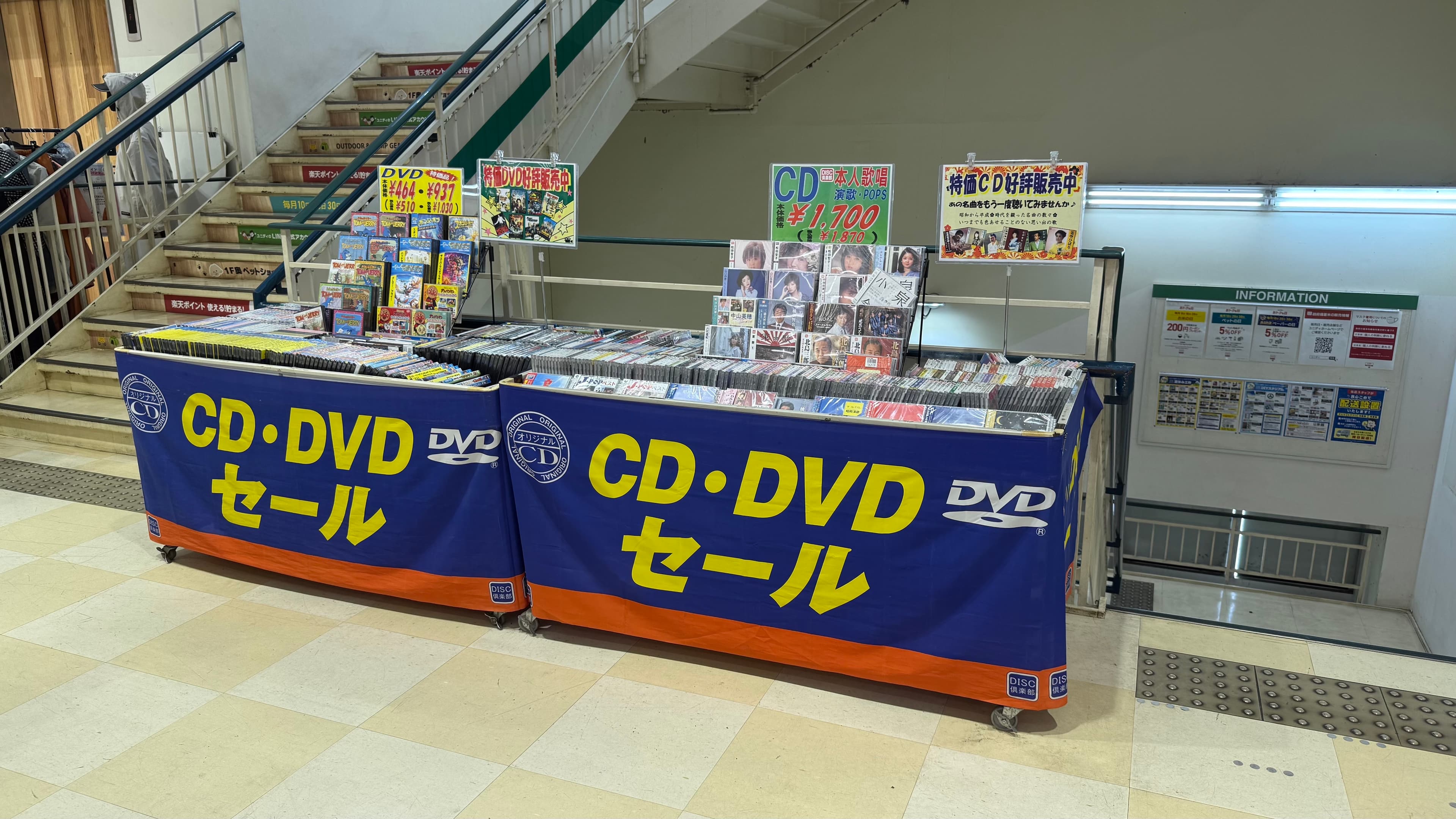 2階エスカレーター横階段前 物販やプロモーションに最適なホームセンター内エスカレーター横の催事イベントスペース2