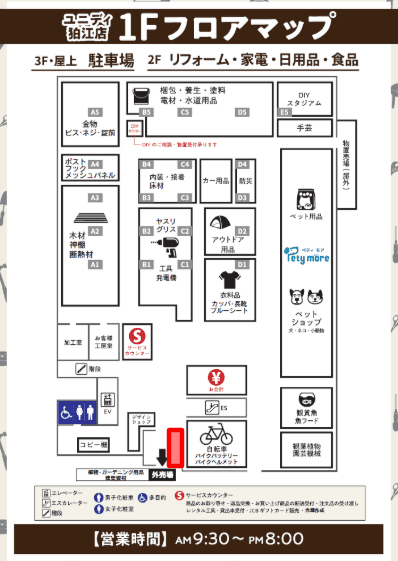 1F風除室(入口入って右)のプロモーションや食物販の出店に最適な催事イベントスペースの図面・フロアマップ