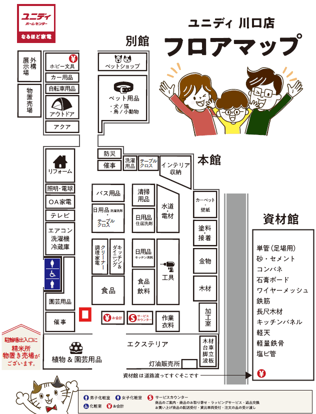 入り口付近 メイン動線前のプロモーション、食物販の出店に最適な催事イベントスペースの図面・フロアマップ