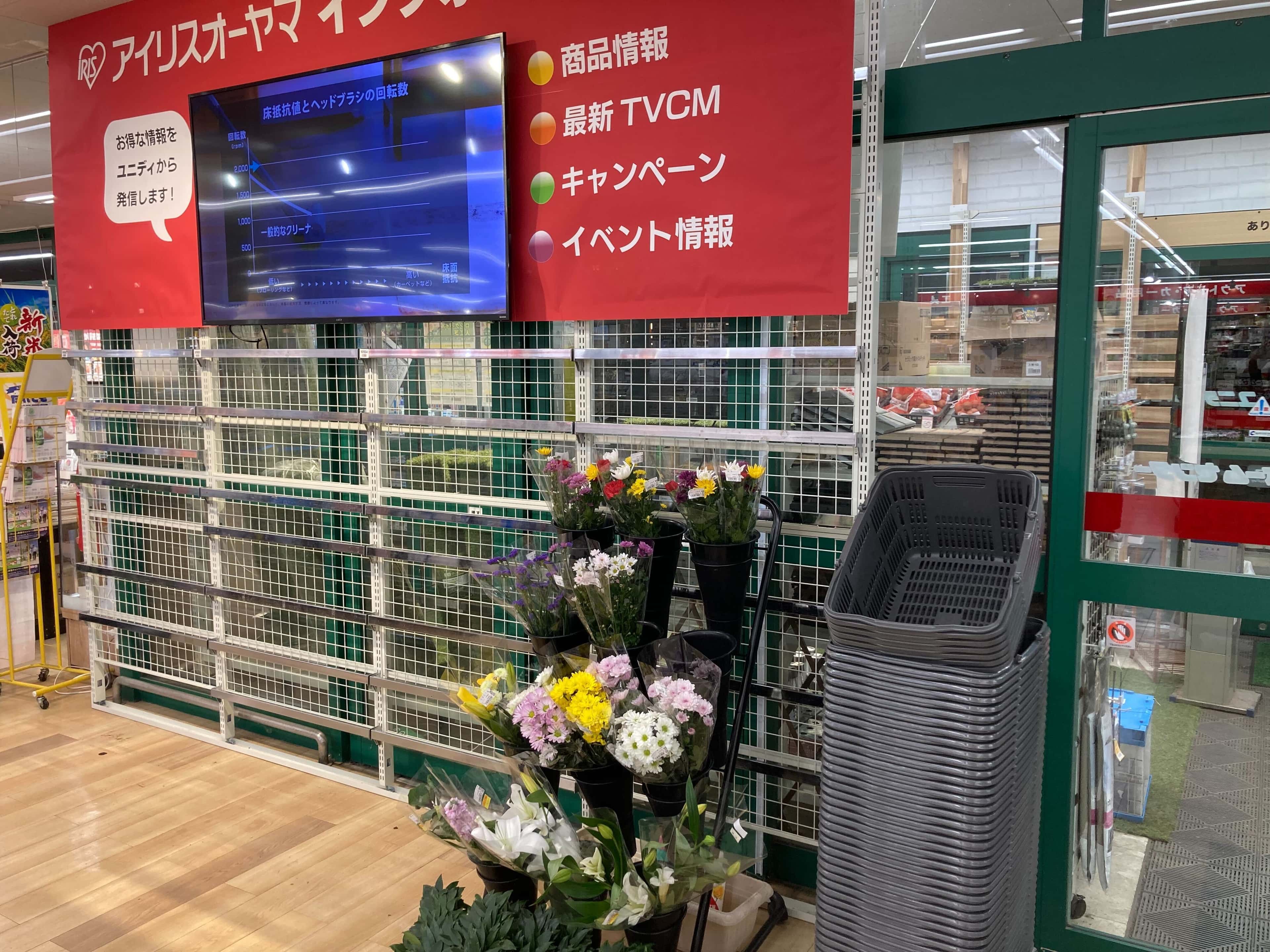 入口入ってすぐ 物販やプロモーションに最適なホームセンター内の催事イベントスペース
