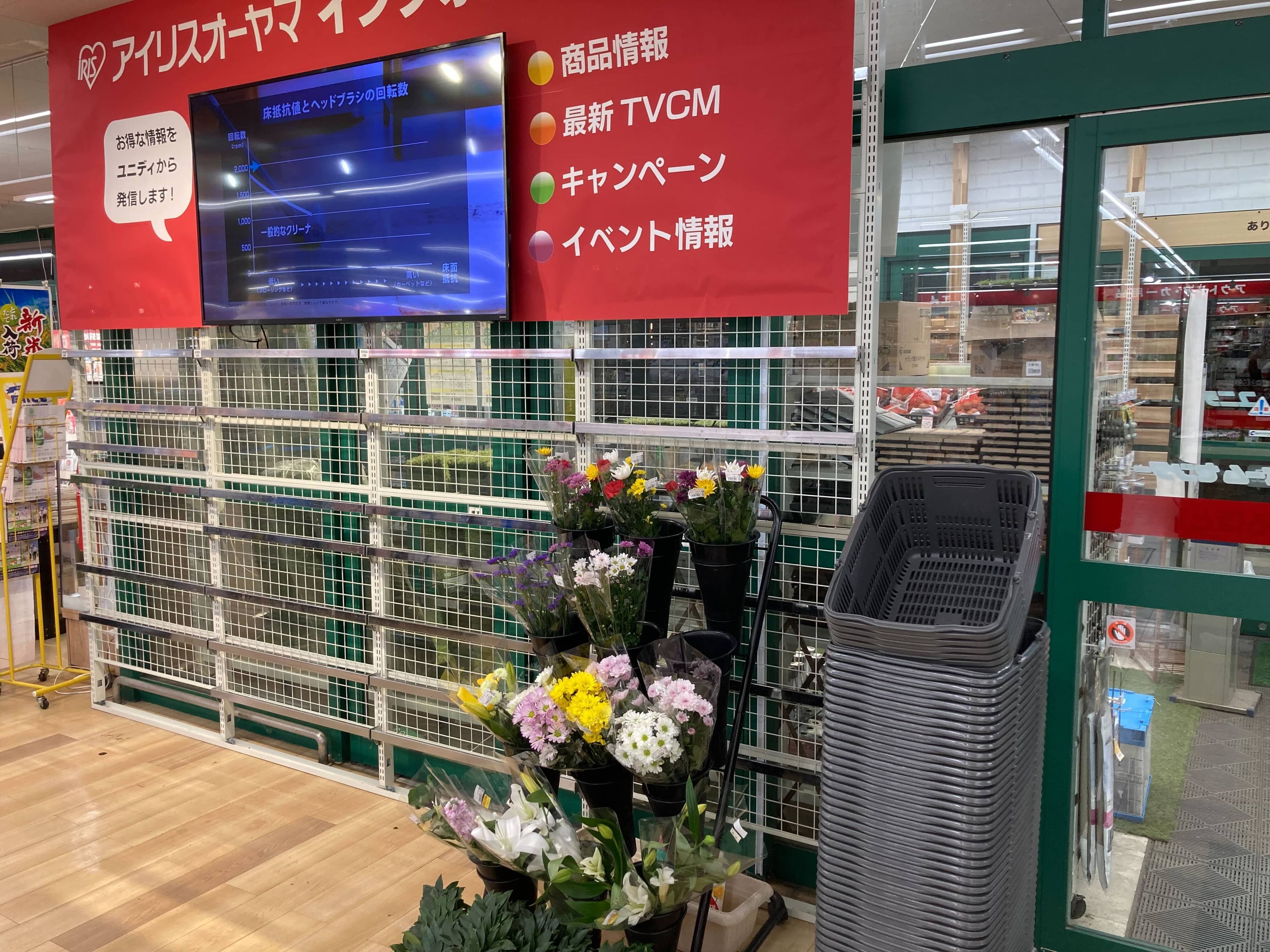 入口入ってすぐ 物販やプロモーションに最適なホームセンター内の催事イベントスペース